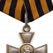02) Георгиевский крест 4-й степени